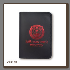 VKR1BB Babylon Обкладинка для військового квитка Військова розвідка 10x14 см чорна, червоне тиснення, шкіра