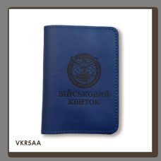 VKR5AA Babylon Обкладинка для військового квитка Військова розвідка 10x14 см синя, чорне тиснення, шкіра