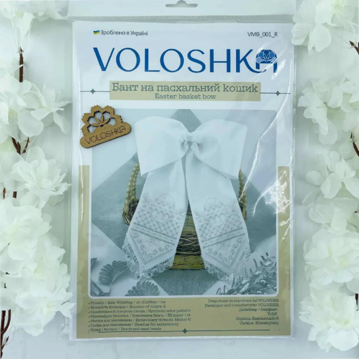 VMB_001_R Voloshka Набір для вишивки бісером та нитками - Великодній бант на кошик 12x140 см (рівномірка)