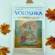 VMC_1014_R Voloshka Набір для вишивки рахунковим хрестиком - Осіння хатинка 20,5x29 см, рівномірка 32 ct (канва з фоном)