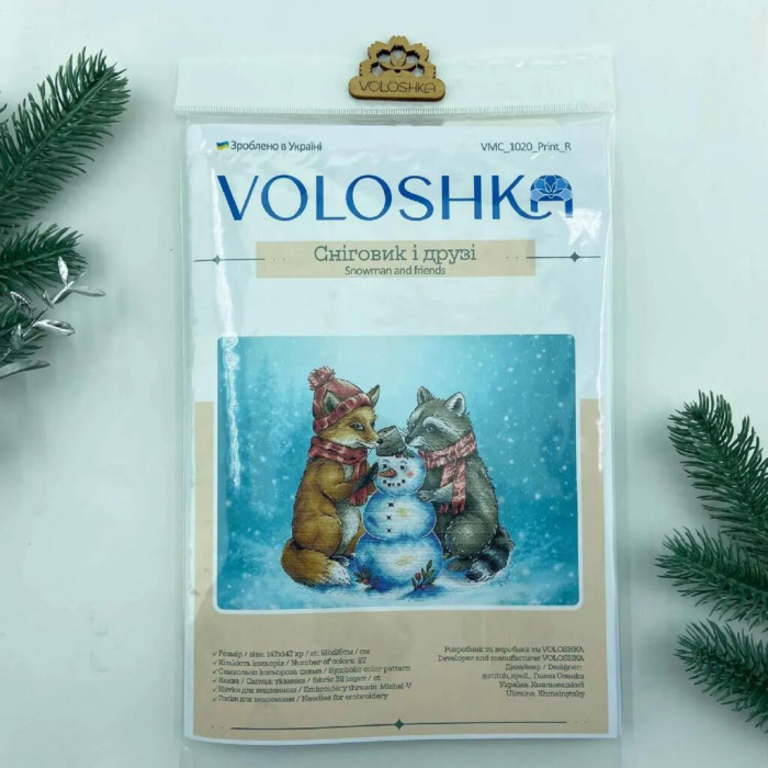 VMC_1020 Voloshka Набір для вишивки рахунковим хрестиком - Сніговик і друзі 28x28 см, Aida 16 (канва з фоном)