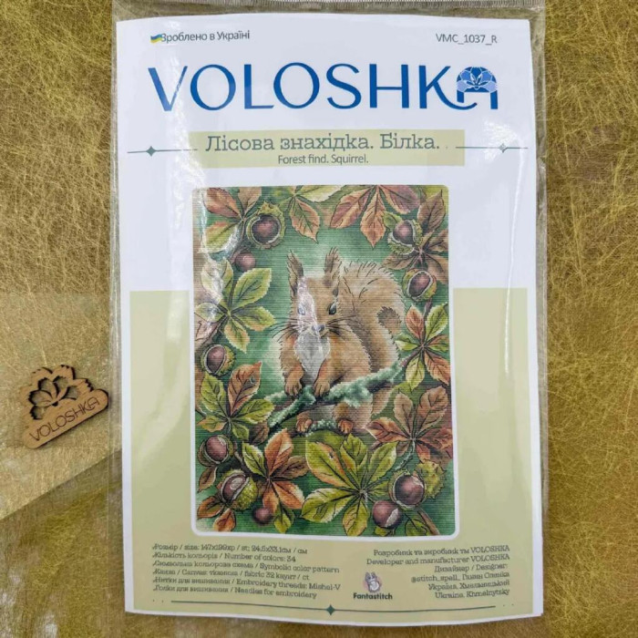 VMC_1036_Print Voloshka Набір для вишивки рахунковим хрестиком - Квітуча вулиця над морем 33,3x22,6 см, Aida 16 (канва з фоном)