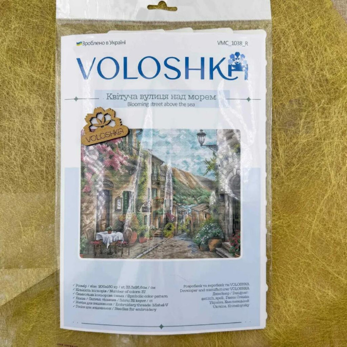 VMC_1038_R Voloshka Набір для вишивки рахунковим хрестиком - Квітуча вулиця над морем 33,3x22,6 см, рівномірка 32 ct (канва з фоном)