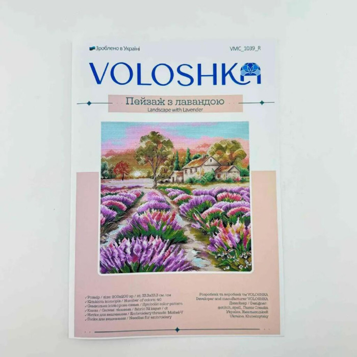 VMC_1039_Print_R Voloshka Набір для вишивки рахунковим хрестиком - Пейзаж з лавандою 33,3x22,6 см, рівномірка 32 ct (канва з фоном)