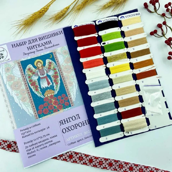 VMC_202514_MV Voloshka Набір для вишивки рахунковим хрестиком - Янгол охоронець 21x31см,  Aida 16 (канва з фоном)