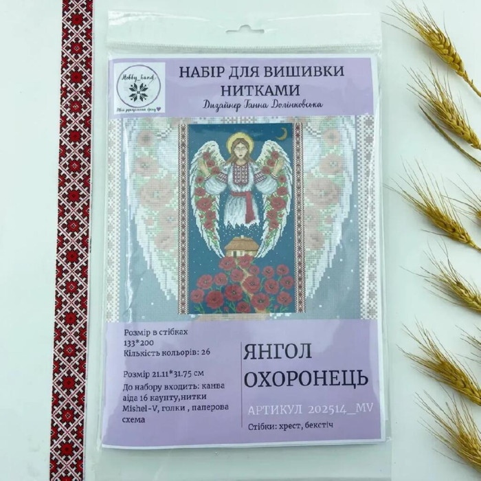 VMC_202514_MV Voloshka Набір для вишивки рахунковим хрестиком - Янгол охоронець 21x31см,  Aida 16 (канва з фоном)