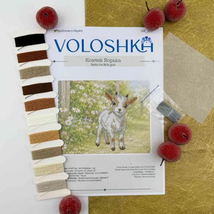 VPC_073 Voloshka Набір для вишивки рахунковим хрестиком по пластику - Козлик Борька, 8,5х12 см