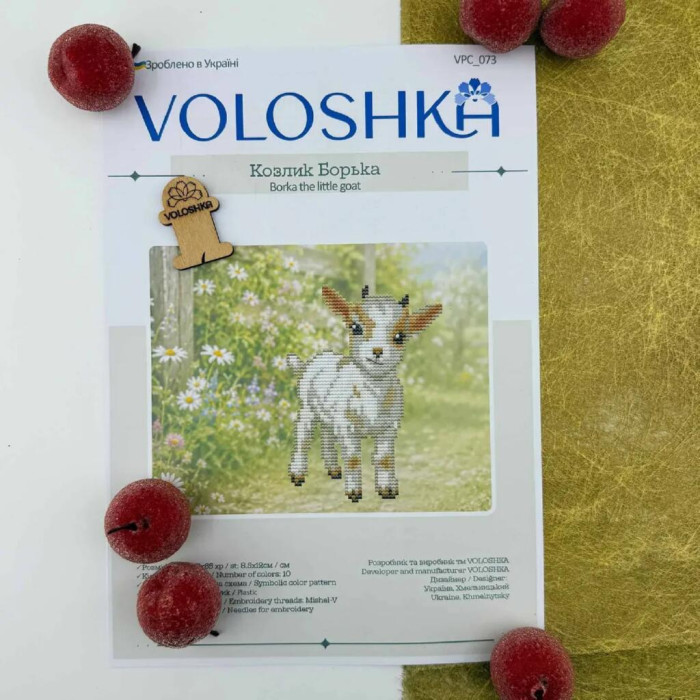 VPC_073 Voloshka Набір для вишивки рахунковим хрестиком по пластику - Козлик Борька, 8,5х12 см
