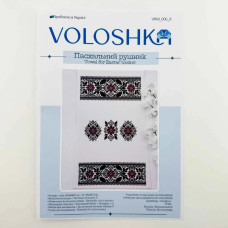 VRM_006_R Voloshka Набір для вишивки рахунковим хрестиком, бісером та бусинами - Рушник великодній 34x50 см (рівномірка 32 ct)