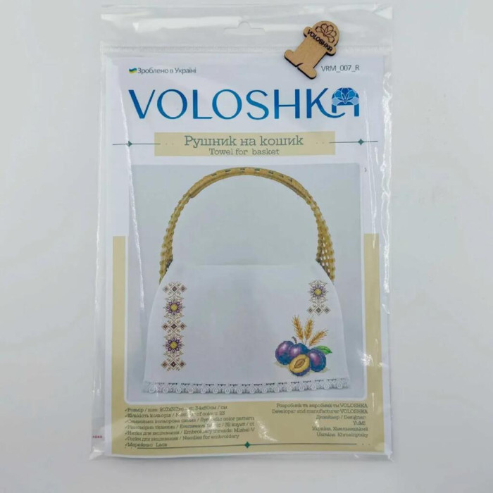 VRM_007_R Voloshka Набір для вишивки рахунковим хрестиком- Рушник спасівський 34x50 см (рівномірка 32 ct)