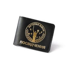 VV1DD Babylon Обкладинка для посвідчення ветерана війни 11x8,5 см, шкіра (чорна, золоте тиснення)
