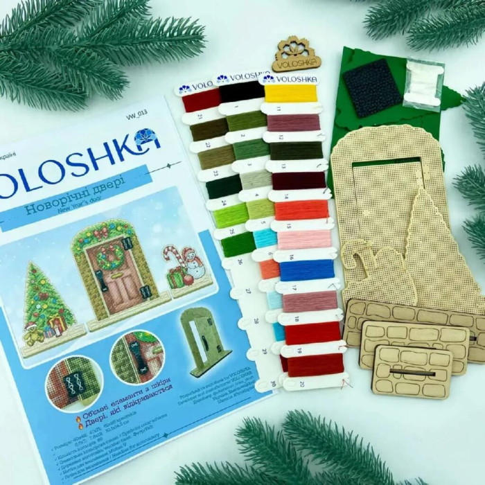 VW_013 Voloshka Набір для вишивки рахунковим хрестиком по дереву - Іграшка Новорічні двері