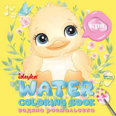 WB002 Ideyka Водна розмальовка зі стікерами - Хто це каже?, 20x20 см