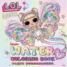 WBL005 Ideyka Водна розмальовка зі стікерами - L.O.L. Surprize! Fairies, 20x20 см