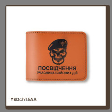 YBDch15AA Babylon Обкладинка для посвідчення УБД з гербом 11x8,5 см теракотова, чорне тиснення, шкіра