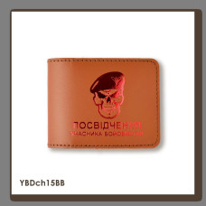 YBDch15BB Babylon Обкладинка для посвідчення УБД Череп ДШВ 11x8,5 см теракотова, червоне тиснення, шкіра