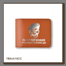 YBDch15CC Babylon Обкладинка для посвідчення УБД Череп ДШВ 11x8,5 см теракотова, срібне тиснення, шкіра