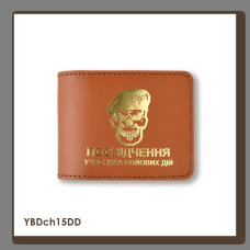 YBDch15DD Babylon Обкладинка для посвідчення УБД Череп ДШВ 11x8,5 см теракотова, золоте тиснення, шкіра