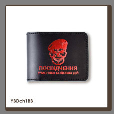 YBDch1BB Babylon Обкладинка для посвідчення УБД Череп ДШВ 11x8,5 см чорна, червоне тиснення, шкіра