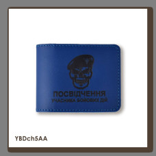 YBDch5AA Babylon Обкладинка для посвідчення УБД Череп ДШВ 11x8,5 см синя, чорне тиснення, шкіра