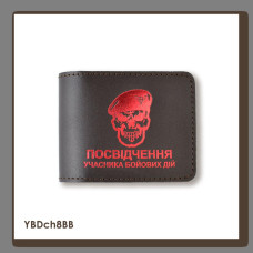 YBDch8BB Babylon Обкладинка для посвідчення УБД Череп ДШВ 11x8,5 см темно-коричнева, червоне тиснення, шкіра