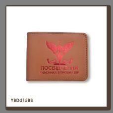 YBDd15BB Babylon Обкладинка для посвідчення УБД ДШВ 11x8,5 см теракотова, червоне тиснення, шкіра