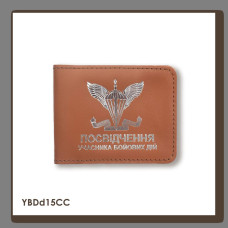 YBDd15CC Babylon Обкладинка для посвідчення УБД ДШВ 11x8,5 см теракотова, срібне тиснення, шкіра