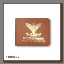 YBDd15DD Babylon Обкладинка для посвідчення УБД ДШВ 11x8,5 см теракотова, золоте тиснення, шкіра