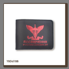 YBDd1BB Babylon Обкладинка для посвідчення УБД ДШВ 11x8,5 см чорна, червоне тиснення, шкіра