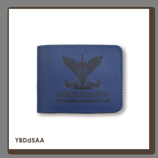 YBDd5AA Babylon Обкладинка для посвідчення УБД ДШВ 11x8,5 см синя, чорне тиснення, шкіра