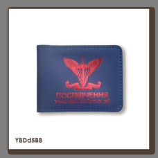 YBDd5BB Babylon Обкладинка для посвідчення УБД ДШВ 11x8,5 см синя, червоне тиснення, шкіра