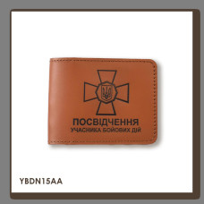 YBDN15AA Babylon Обкладинка для посвідчення УБД з емблемою НГУ 11x8,5 см теракотова, чорне тиснення, шкіра