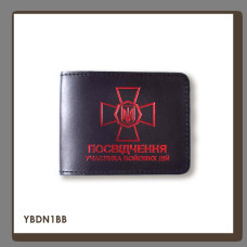 YBDN1BB Babylon Обкладинка для посвідчення УБД з емблемою НГУ 11x8,5 см чорна, червоне тиснення, шкіра