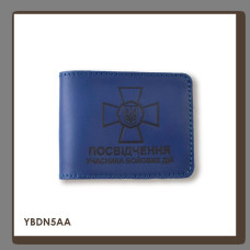 YBDN5AA Babylon Обкладинка для посвідчення УБД з емблемою НГУ 11x8,5 см синя, чорне тиснення, шкіра