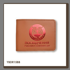 YBDR15BB Babylon Обкладинка для посвідчення УБД Військова розвідка 11x8,5 см теракотова, червоне тиснення, шкіра