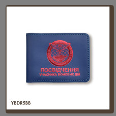 YBDR5BB Babylon Обкладинка для посвідчення УБД Військова розвідка 11x8,5 см синя, червоне тиснення, шкіра