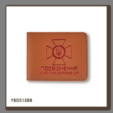 YBDS15BB Babylon Обкладинка для посвідчення УБД з емблемою ДПСУ 11x8,5 см теракотова, червоне тиснення, шкіра