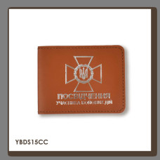 YBDS15CC Babylon Обкладинка для посвідчення УБД з емблемою ДПСУ 11x8,5 см теракотова, срібне тиснення, шкіра