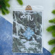 YuMI_024 Voloshka Набір для вишивки хрестом та бісером YuMI - Фігурка Сніжинка 8,5х8,5 см, Aida 14 ct пластикова