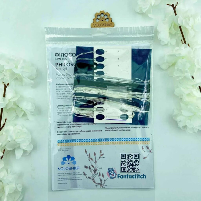 YuMI_055 Voloshka Набір для вишивки рахунковим хрестиком YuMI - Філософ 12,7x12,7 см, Aida 14 ct пластикова