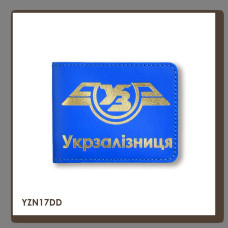 YZN17DD Babylon Обкладинка для посвідчення Укрзалізниця класична 11x8,5 см блакитна, золоте тиснення, шкіра