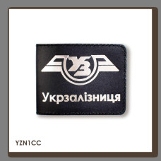 YZN1CC Babylon Обкладинка для посвідчення Укрзалізниця класична 11x8,5 см чорна, срібне тиснення, шкіра