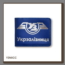YZN5CC Babylon Обкладинка для посвідчення Укрзалізниця класична 11x8,5 см синя, срібне тиснення, шкіра