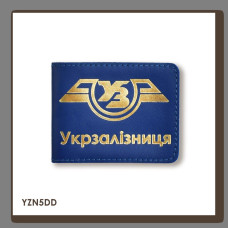YZN5DD Babylon Обкладинка для посвідчення Укрзалізниця класична 11x8,5 см синя, золоте тиснення, шкіра