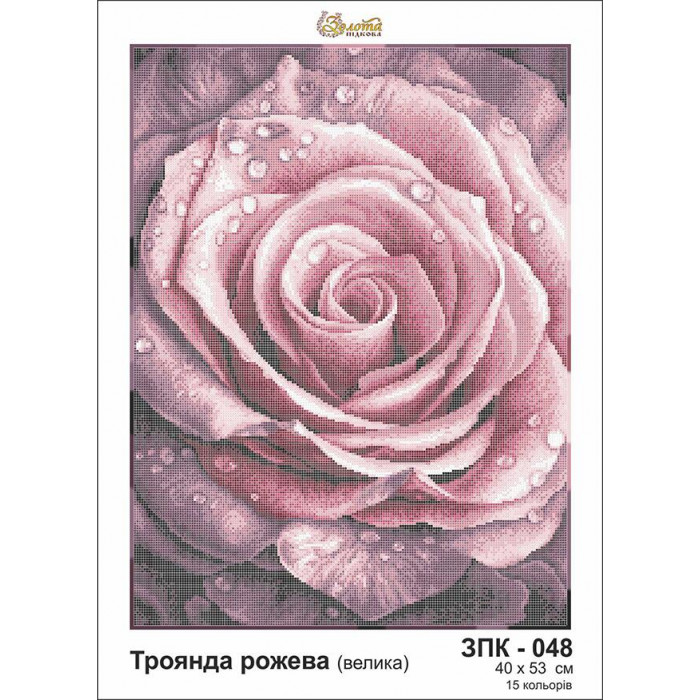 ЗК048ан4053 Розовая роза на шелке. Золота підкова. Схема для вышивки бисером