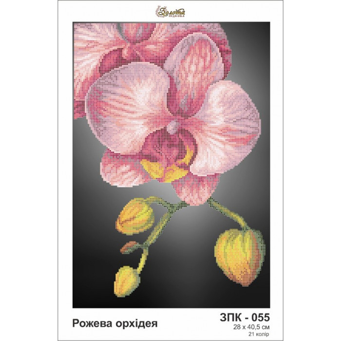 ЗК055ан2841 Рожева орхідея на шовку. Золота підкова. Схема для вишивки бісером