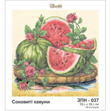 ЗН037ан4040 Соковиті кавуни, 39,5х39,5 см. Золота підкова. Схема на шовку для вишивання бісером