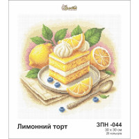 ЗН044ан3030 Золота підкова Заготовка для вишивки бісером - Лимонний торт для вишивання бісером на шовку 30х30 см (схема на атласі)