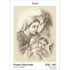 ЗО047ан3039 Різдво Христове, 30х39 см. Золота підкова. Схема на шовку для вишивання бісером