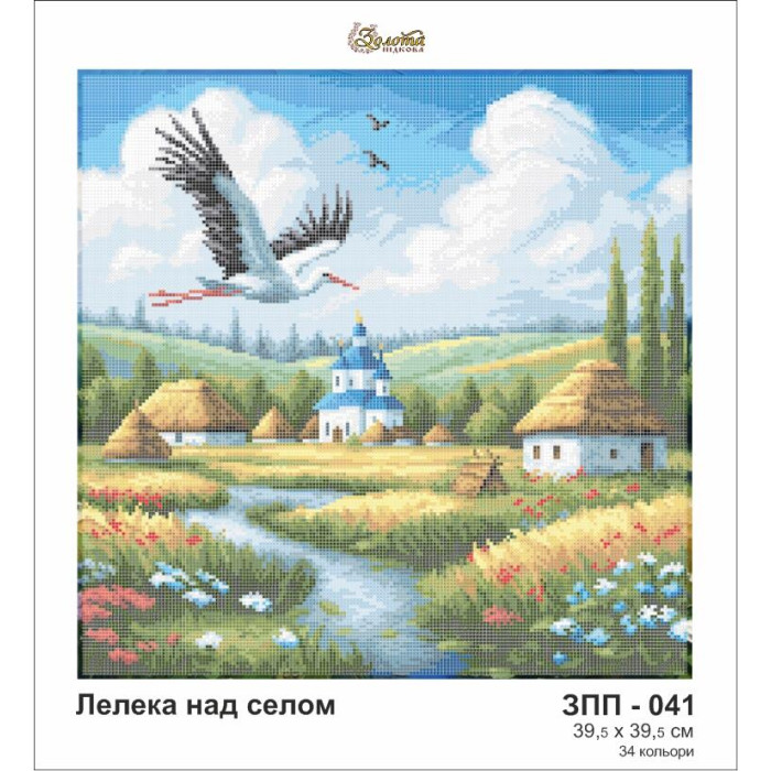 ЗП041ан4040 Золота підкова Заготовка для вишивки бісером - Лелека 39,5х39,5 см (схема на атласі)